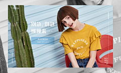 --Dandelion--采集到banner-服装类