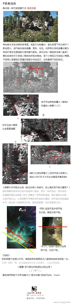 路克斯·X·奥维尔采集到教程