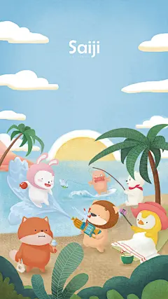 【小狮子赛几】夏日壁纸