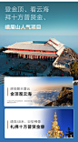 峨眉山+乐山+成都大熊猫繁育研究基地2日1晚私家团(5钻)·『乐游三大IP』1-4人指定7座GL8•多人享立减【船游乐山看大佛全景+峨眉山金顶看云海/佛光&万年寺+行程接受微调】恒邦艾美/御泉湾温泉/红珠山宾馆|酒店房型自选