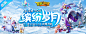星辰奇缘_星辰奇缘官网_星辰奇缘下载|安卓|ios版|攻略-3K玩星辰奇缘