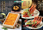 日本料理系列居酒屋菜单