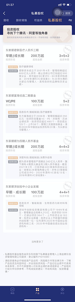 |Ω|采集到高端理财
