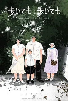 50张电影海报大集合插画插画习作秧琪yoki - 原创作品 -  -1