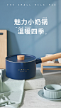 奶锅不粘锅煮粥甜品锅燃气灶适用小锅小号迷家用泡面锅煮面小汤锅-tmall.com天猫