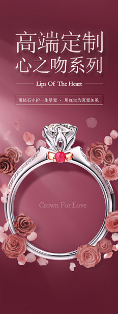 钻石,裸钻,钻戒,结婚钻戒,钻石戒指|珂...