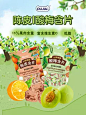欧伽2袋装陈皮糖酸梅含片网红低脂糖果维C健康零食无蔗糖薄荷糖-淘宝网
