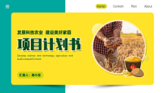 hVbQk32s采集到版式