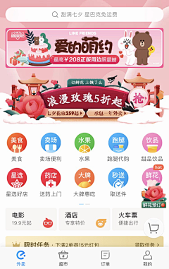 言cheng采集到ui