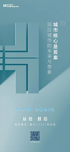 利军lijun采集到香港置地