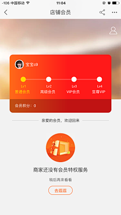 匿名用户qql采集到1