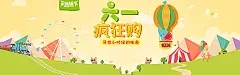手绘背景,卡通背景,游乐场背景,摩天轮背景,建筑背景,火车背景,云朵背景,气球背景,童趣背景,活动背景,海报banner,卡通,童趣,手绘图库,png图片,网,图片素材,背@飞天胖虎