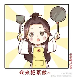来自分享