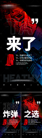新品上市神秘产品系列-素材库-sucai1.cn