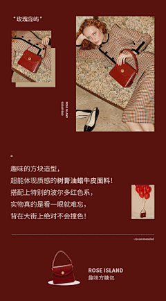 若绯芷渔采集到版式设计