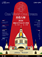 来啦！2024致敬大师艺术大奖赛，启动征稿！ - 小红书