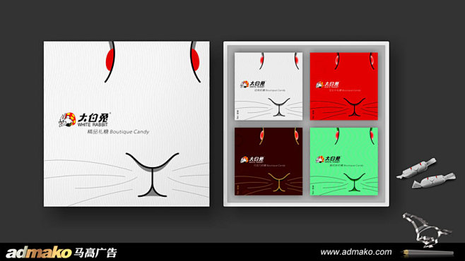 大白兔糖果礼盒包装设计(广州马高广告有限...