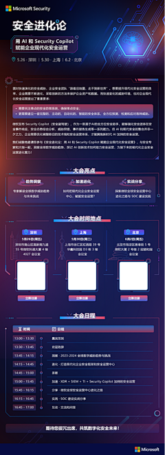 R1ch_Ang采集到PPT