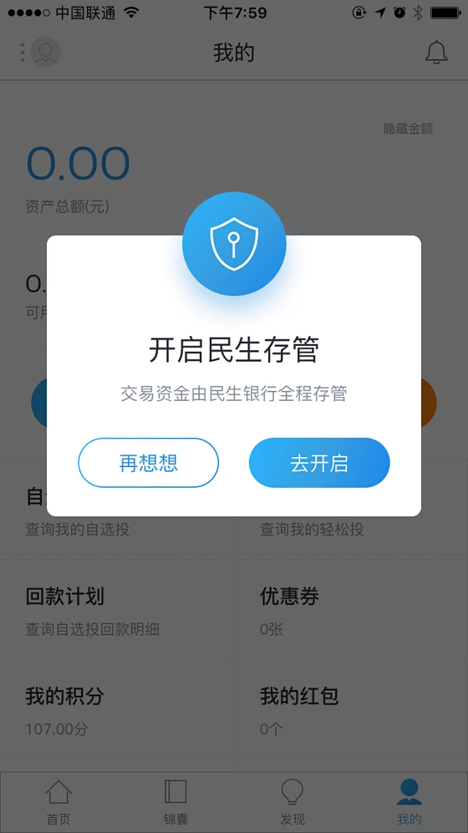 来自相册