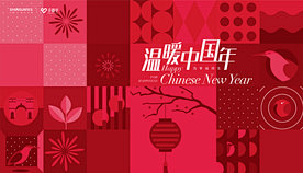 地产新春kv