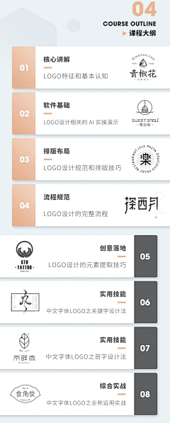 kQE4g38K采集到熙樾