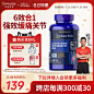 普丽普莱保健品海外旗舰店