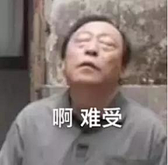浪不够还是爱自由采集到以