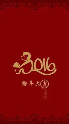 #猴年大吉# ▷◁【猴年壁纸/新年壁纸/中国风/情侣壁纸/iPhone壁纸/手机壁纸/锁屏壁纸】*（图素源自网络，侵删歉。