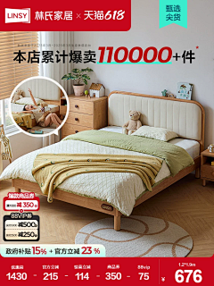 别鲨小西瓜采集到主图