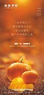 【设计】万圣节广告精选海报参考 : 万圣节海报精选参考，欢迎关注公众号，进群请添加微信