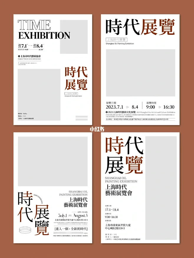 版式设计|文字排版设计|设计师必备-花瓣网