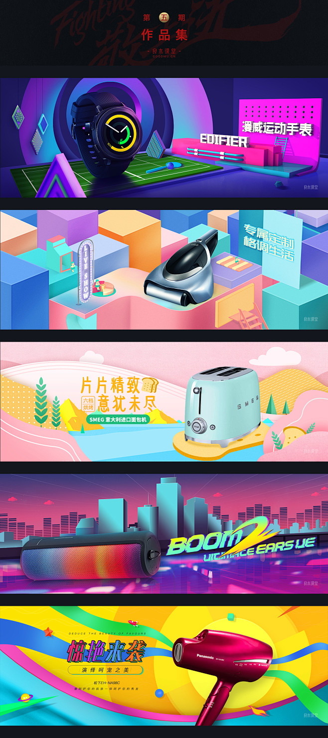 作品
招聘
接单
求职
素材
酷站
更多...