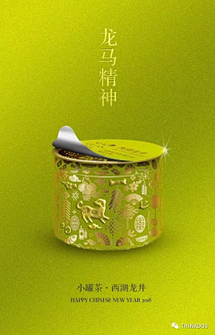 一木叁采集到小罐茶