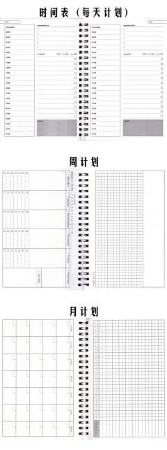 九点钟DE太阳采集到Design Rule  设计规范