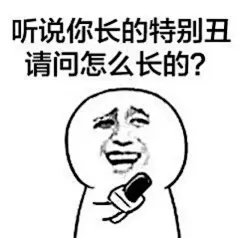斗图之王——金馆长表情包来啦！