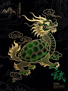 黑金绘就玄武姿，鎏金勾勒国风魂 - 小红书