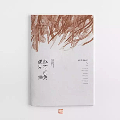 Meijianxue采集到包装