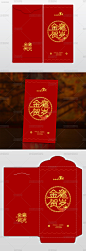 2019红包设计模版剪纸猪年设计素材