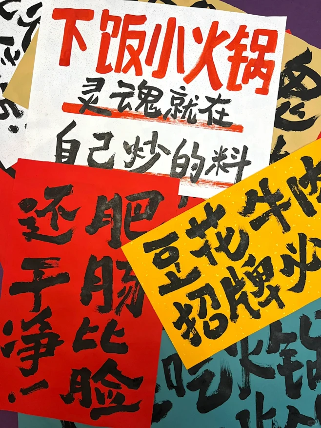 想要生意好｜装饰少不了