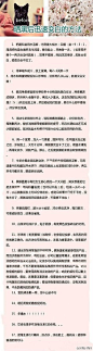 【晒黑后迅速变白的17种方法】不想变黑，…