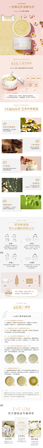 EVE LOM经典洁颜霜洁面卸妆膏温和去角质去黑头清洁毛孔平衡肤质-tmall.com天猫