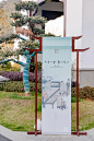 東山大觀酒店开业暨上东山文旅成立启动仪式