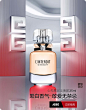 GIVENCHY纪梵希京东自营官方旗舰店 - 京东