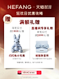@孙何方HEFANG 的个人主页 - 微博