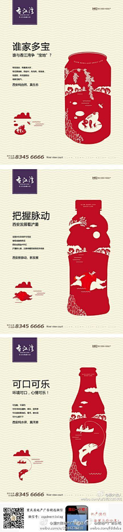 呢喃低语采集到H5
