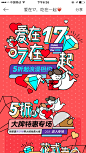 来自相册