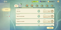 竹林-闲人采集到Q版_欧美游戏UI