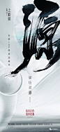 【郑州顶豪】博笔文化-永威·上和琚作品特辑，收藏！