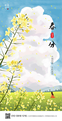Eevr丹儿采集到图书海报