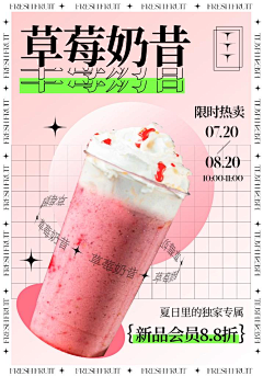 发微文深诋采集到日子风格
